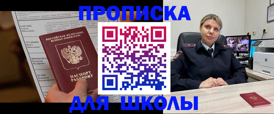 регистрация в Губкинском